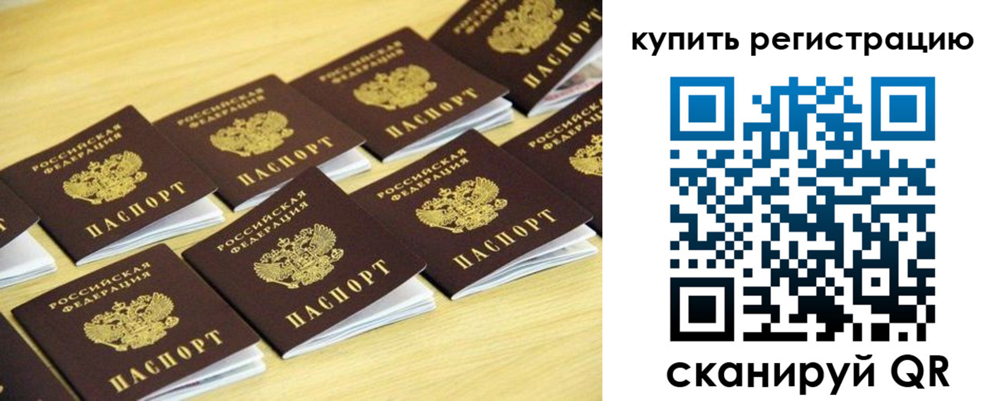 форма 3 в Пятигорске