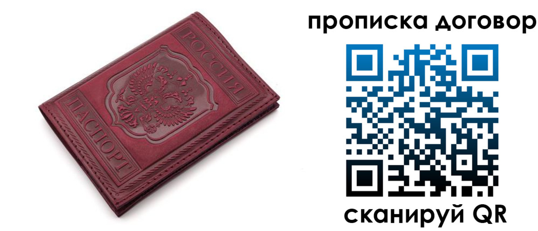 форма 3 в Пятигорске