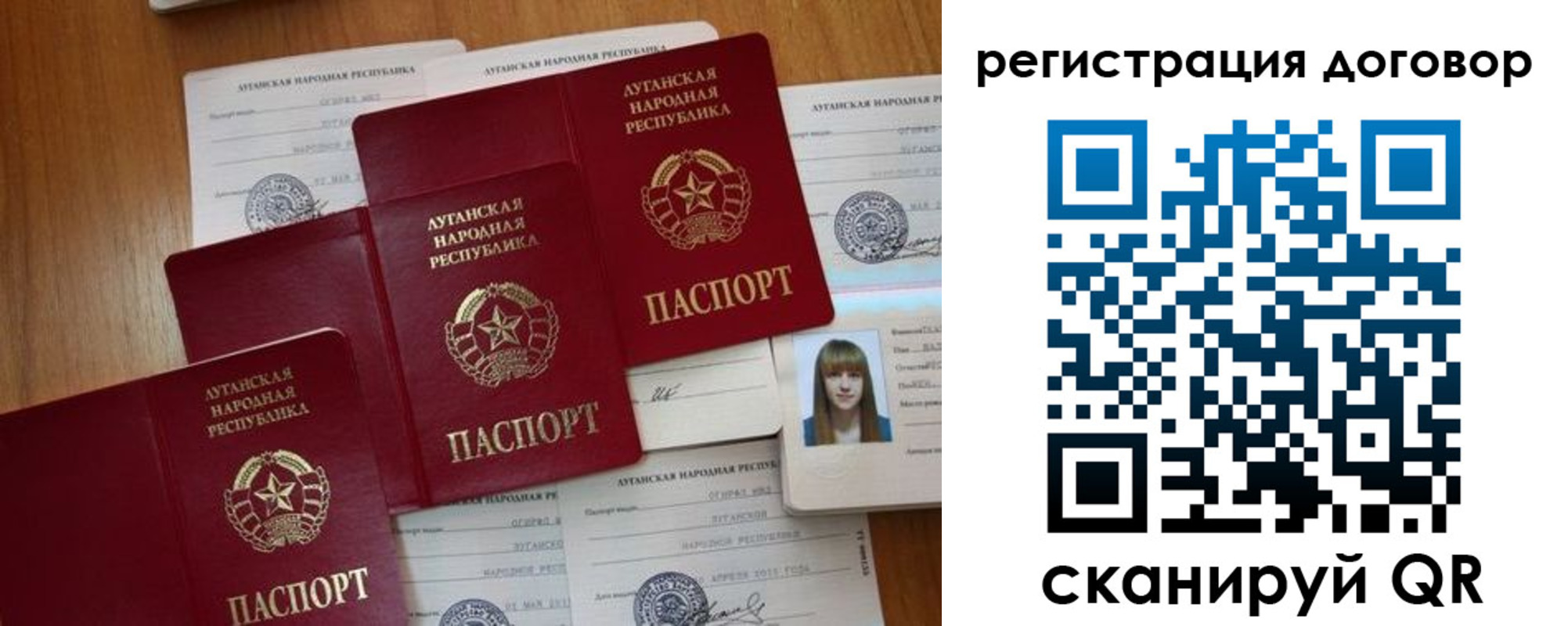 временная регистрация гарантия в Пятигорске